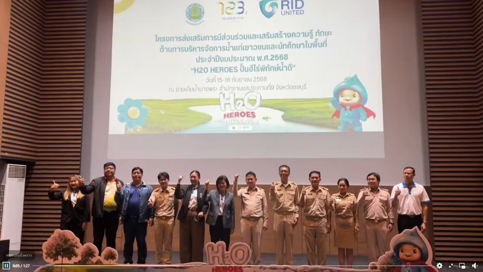 กรมชลฯ ปลุกพลังคนรุ่นใหม่ ปั้น “ฮีโร่” พิทักษ์น้ำชลประทาน ตระหนักรู้ความสำคัญการบริหารจัดการน้ำในพื้นที่