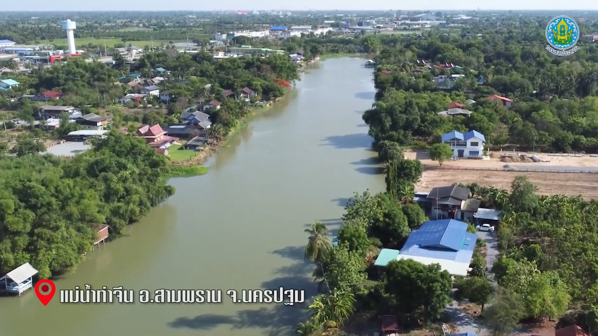 “Flood Marks” จุดเล็ก ๆ...ที่จะสร้างความมั่นใจให้ทั้งเมืองสามพราน