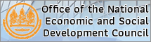 Office of the National Economic and Social Development Council