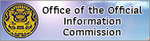 Office of the Official Information Commission