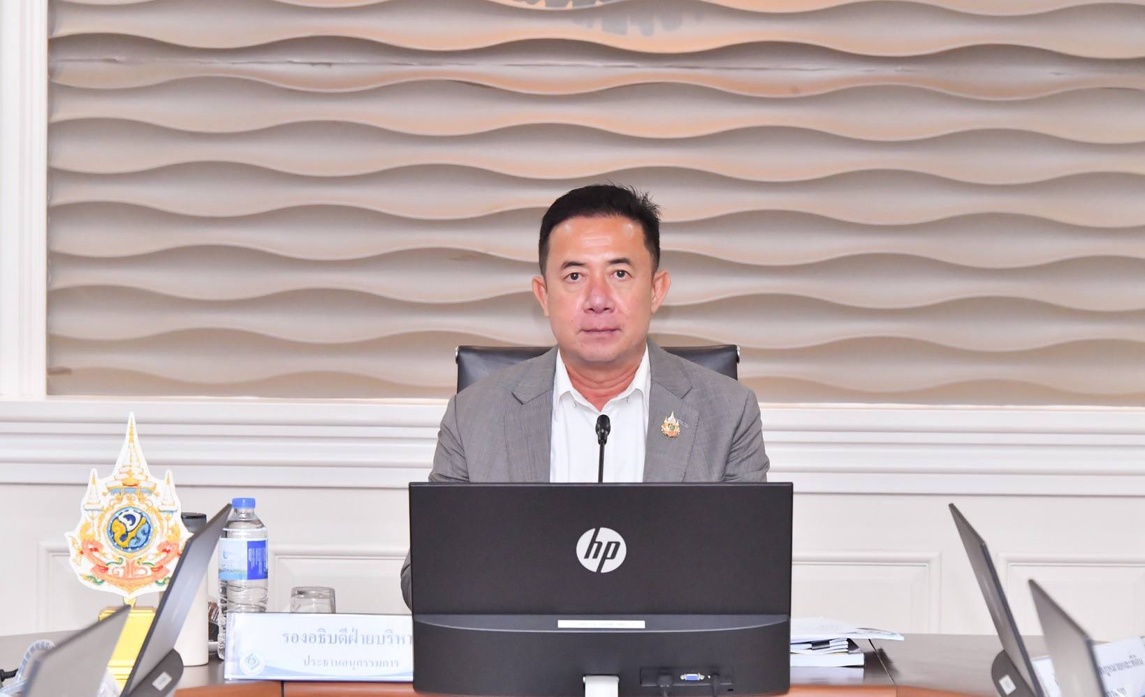 ชป. ประชุมคณะอนุกรรมการบริหารเงินทุนหมุนเวียน ครั้งที่ 3/2568 