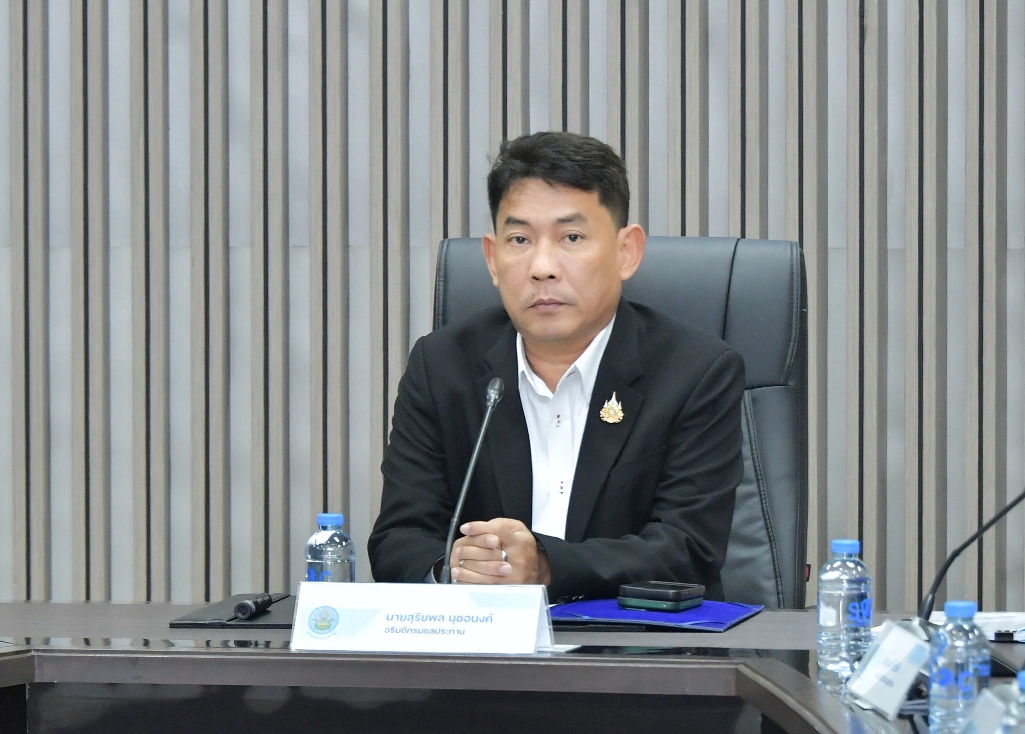 ชป. ประชุมชี้แจงการยื่นบัญชีทรัพย์สินและหนี้สิน