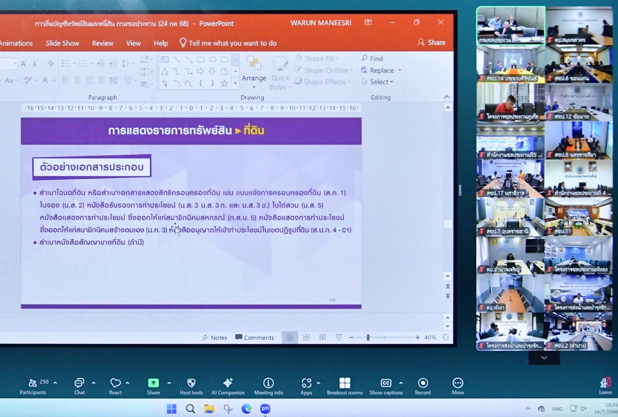 523988269 1189232743249797 268448110897184369 n