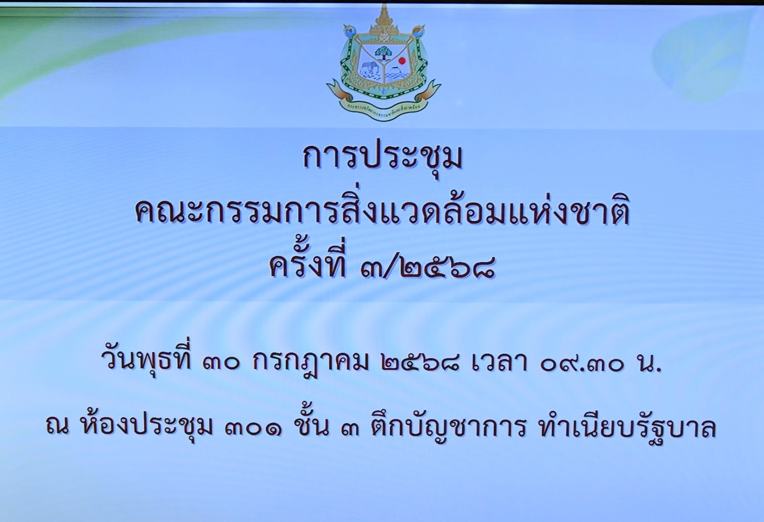 525211232 1194243946082010 848032649644615254 n