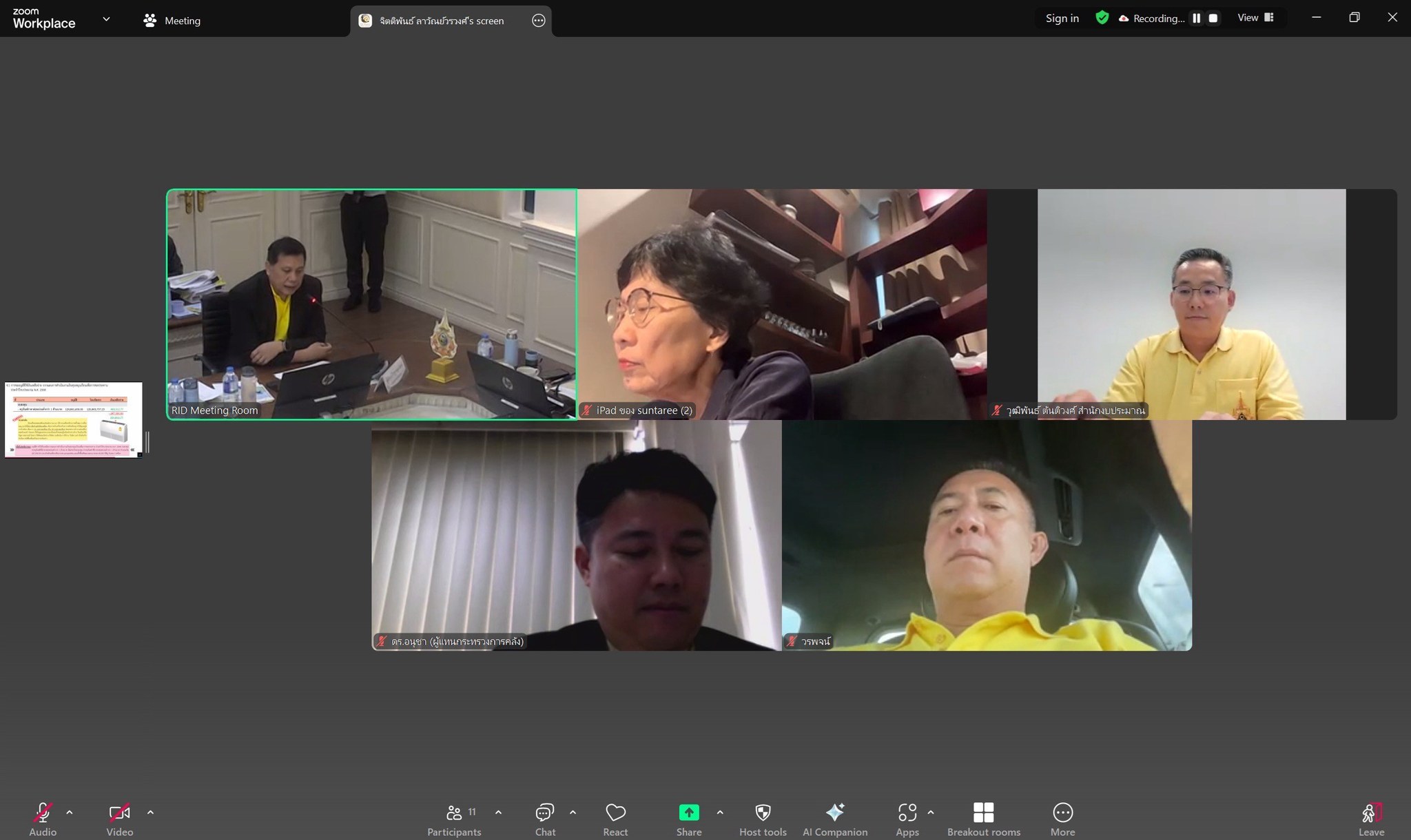 524807687 1193526892820382 3495937720089226843 n