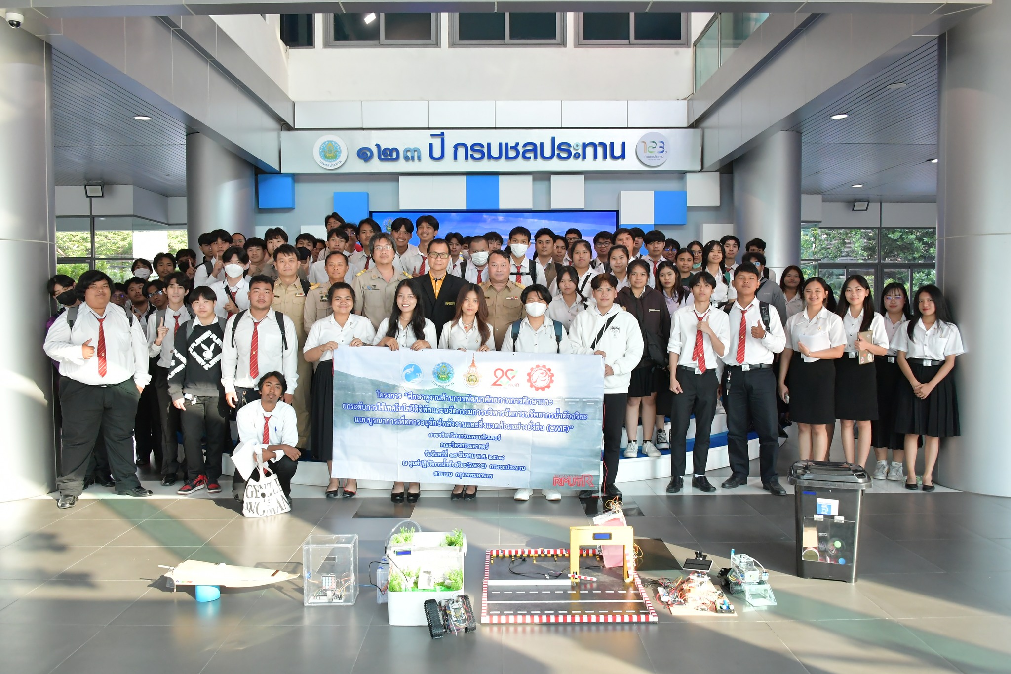 กรมชลฯ ต้อนรับคณะศึกษาดูงาน คณะวิศวกรรมศาสตร์ มทร.รัตนโกสินทร์