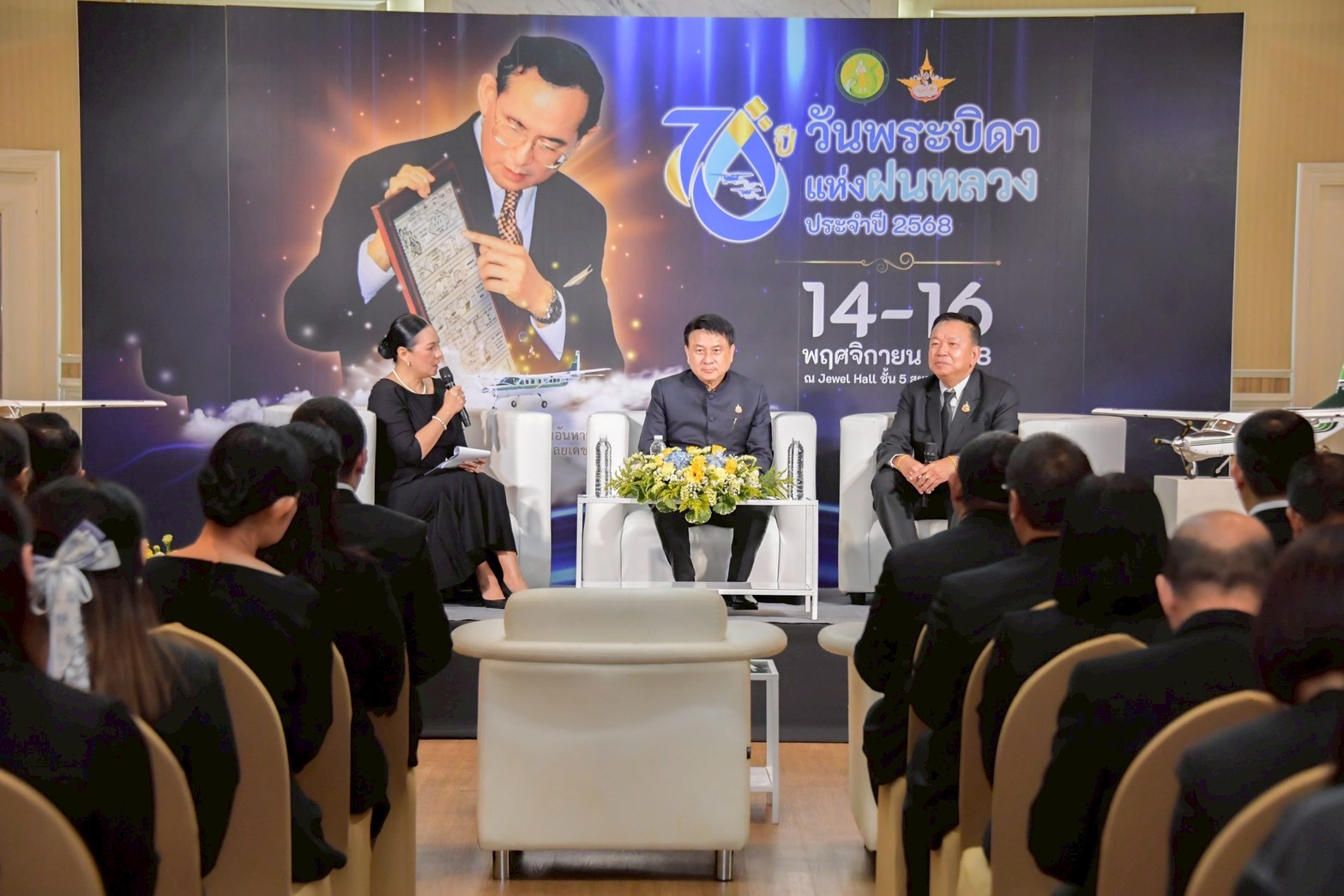 577713784 1282431913929879 6181352412678602061 n