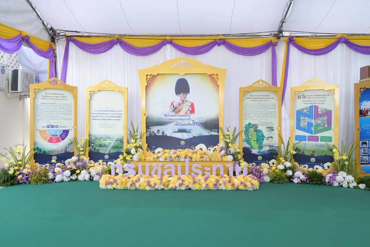 ประธานองคมนตรี ผู้แทนพระองค์ปฏิบัติภารกิจในพื้นที่จังหวัดปัตตานี