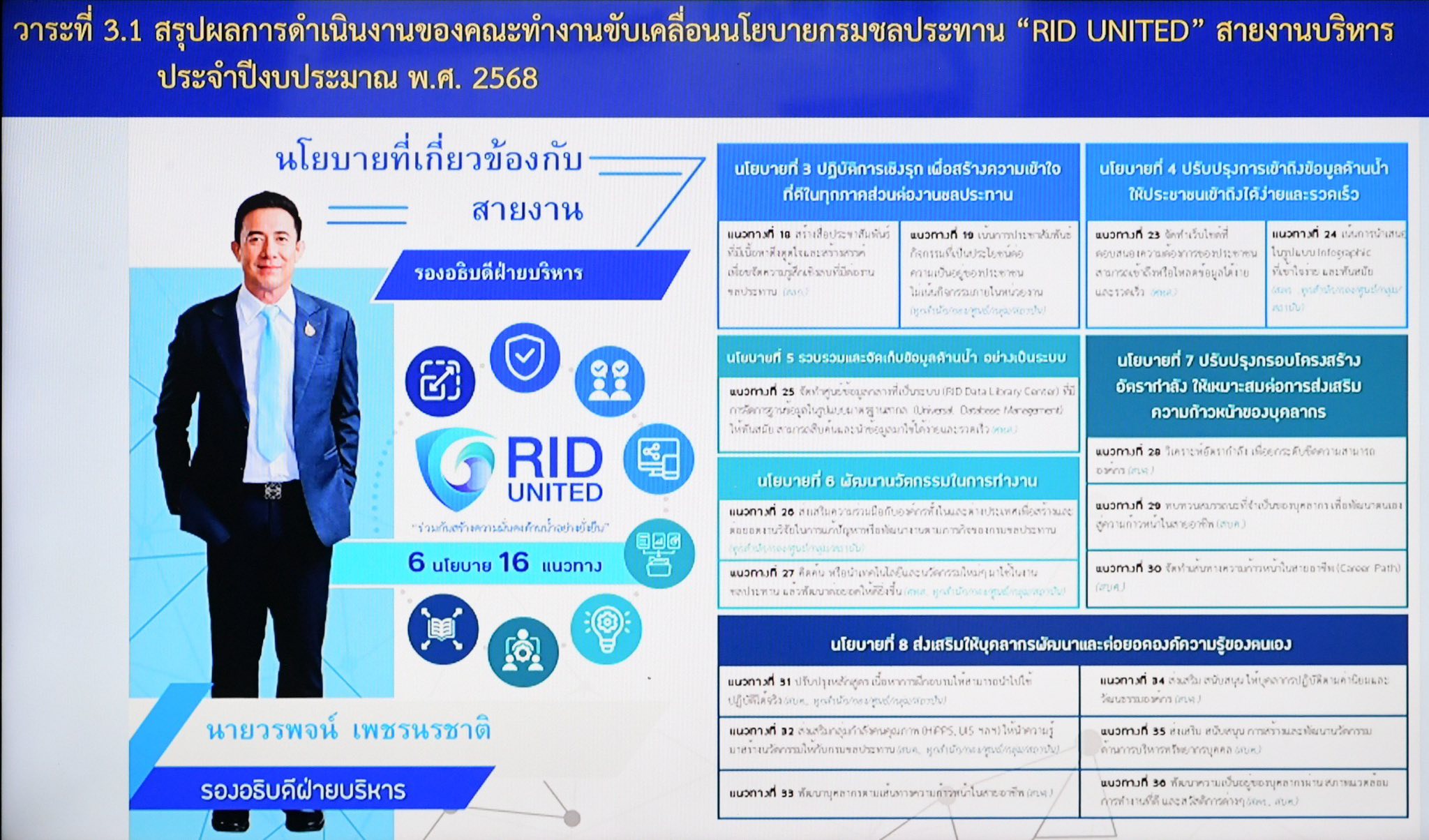 566386957 1268296942010043 4820338995524675702 n