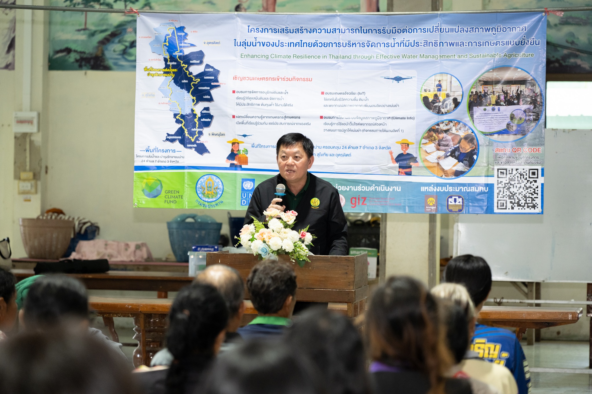 กรมชลฯ ร่วมติดตามโครงการเสริมสร้างศักยภาพรับมือภูมิอากาศ