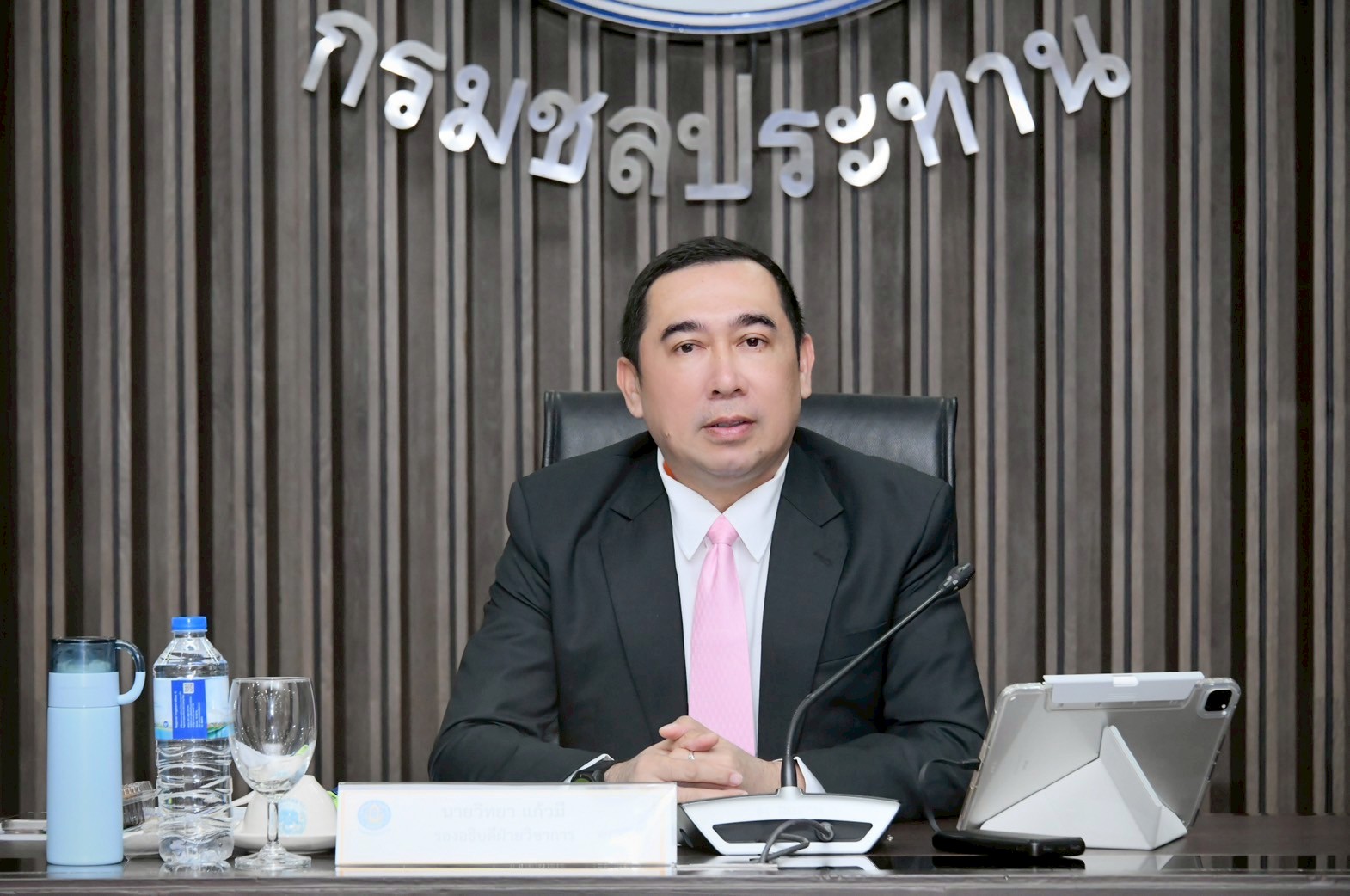 กรมชลประทานประชุมติดตามความก้าวหน้าสายงานวิชาการ ประจำปีงบประมาณ 2569