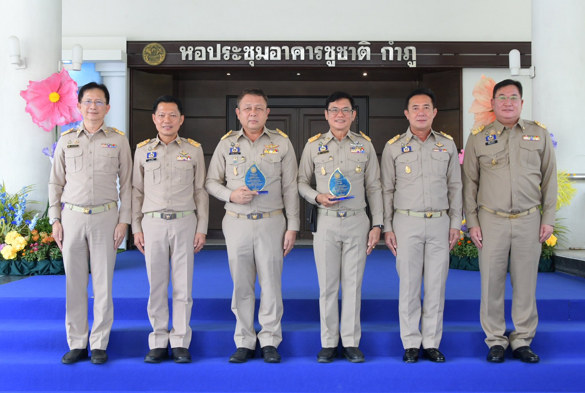 549813200 1240554228117648 6476521827606105318 n