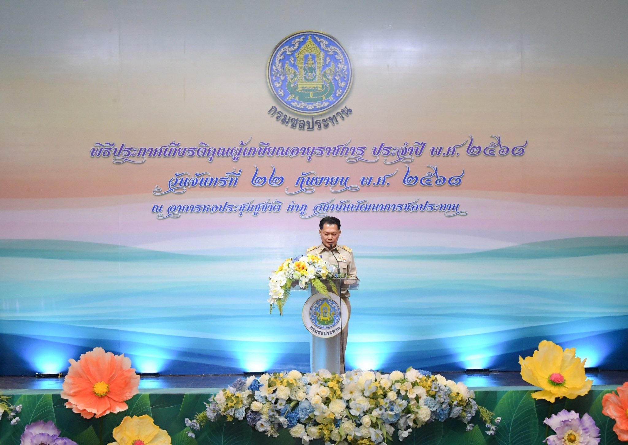 551130947 1240549254784812 1686617887886522388 n