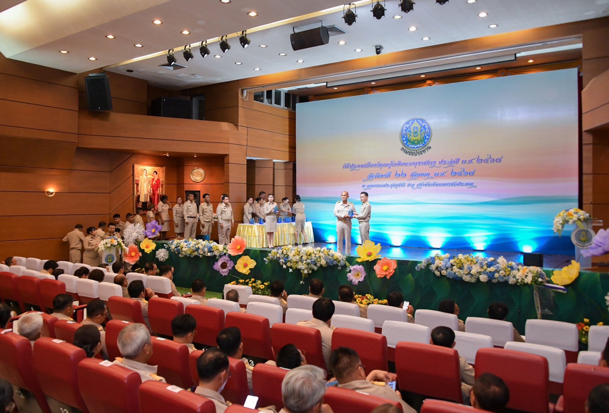 กรมชลฯ จัดพิธีประกาศเกียรติคุณผู้เกษียณอายุราชการ ประจำปี พ.ศ. 2568