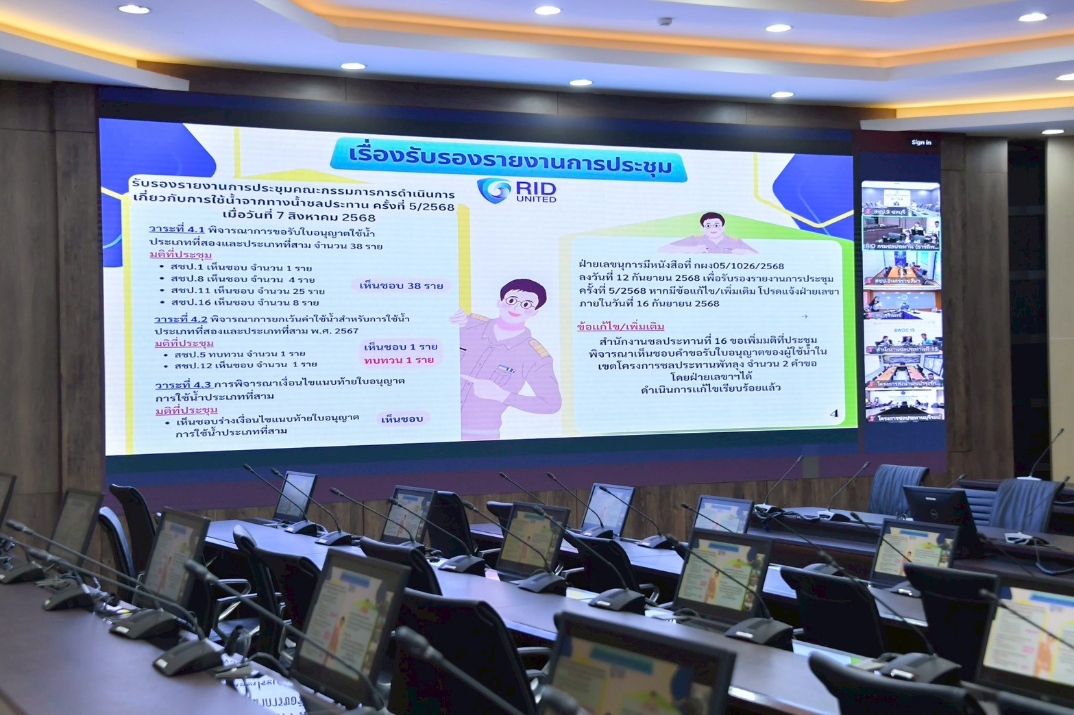 555449060 1243909081115496 3601366593993645801 n