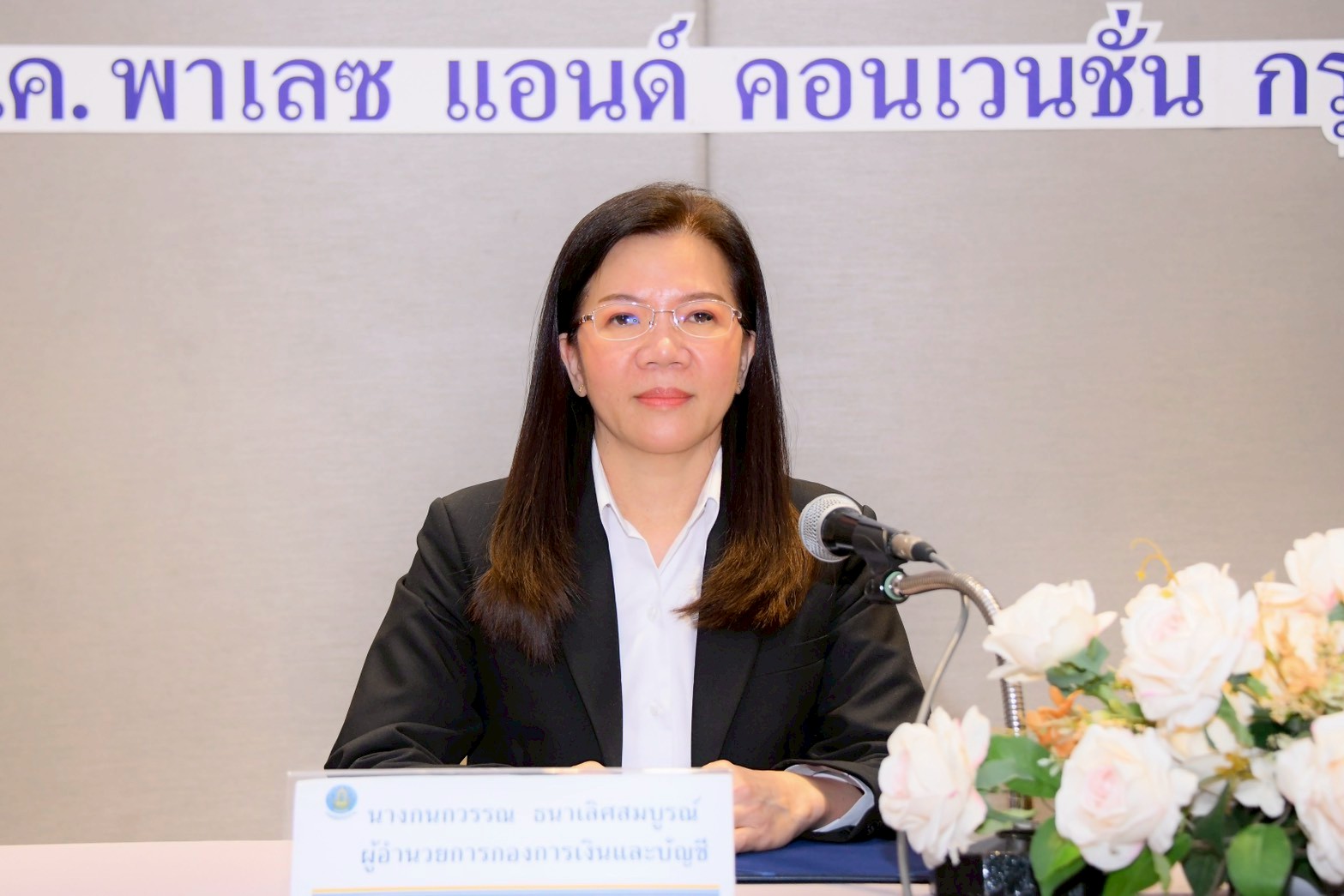 กรมชลประทานจัดอบรมเพิ่มศักยภาพงานการเงินและบัญชีแก่หน่วยงานที่มิได้เบิกจ่ายเงินเอง