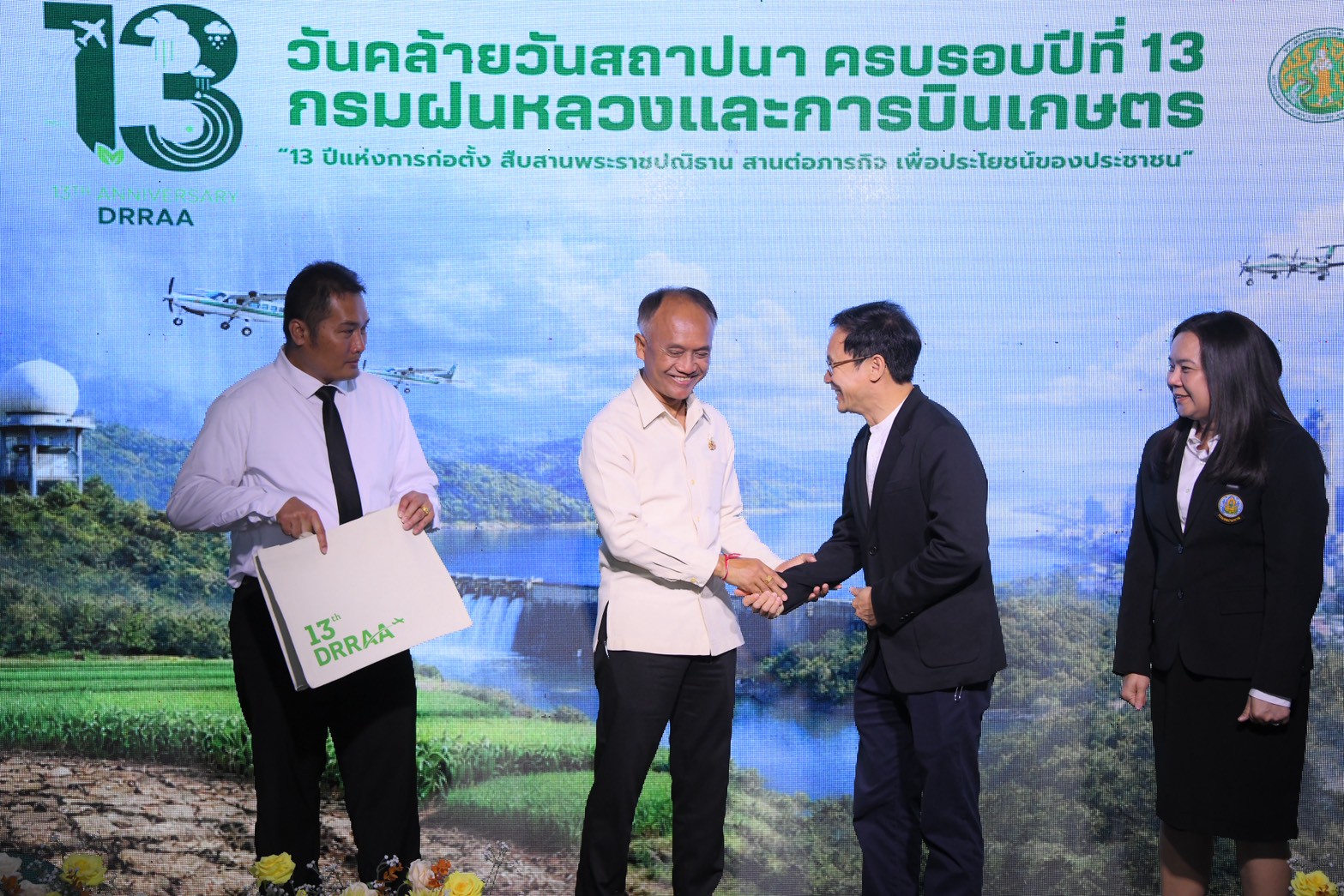 621788026 1344589194380817 8968299433109253647 n