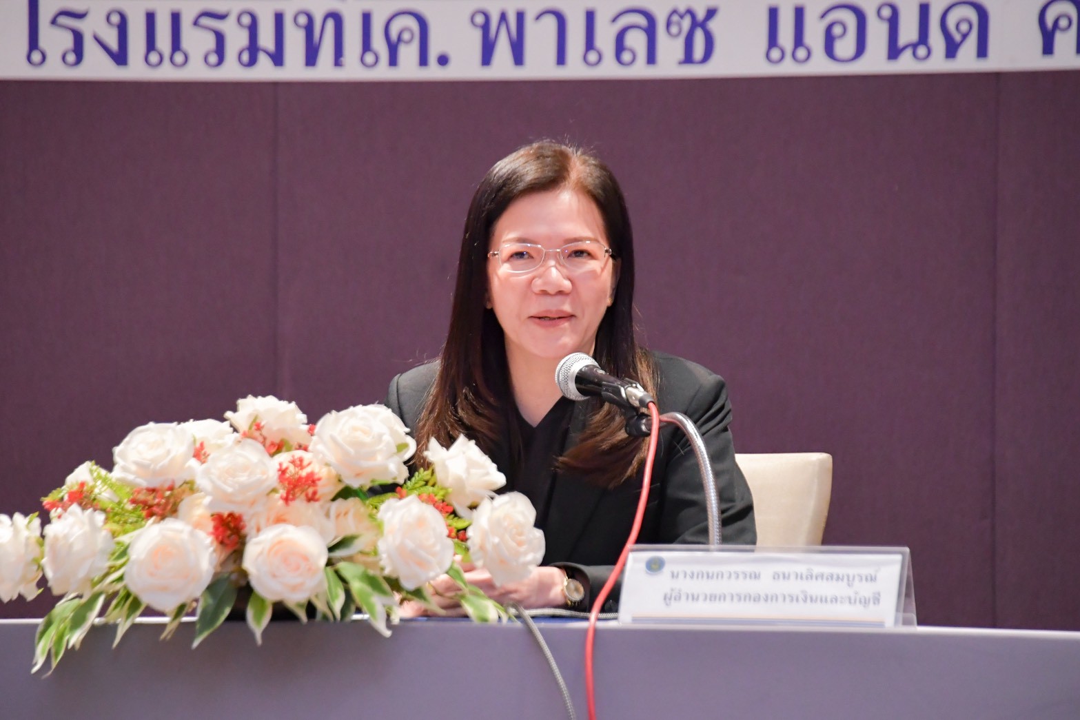 กรมชลประทานเสริมศักยภาพงานการเงินและบัญชี รุ่นที่ 2 ยกระดับมาตรฐานการบริหารการคลัง