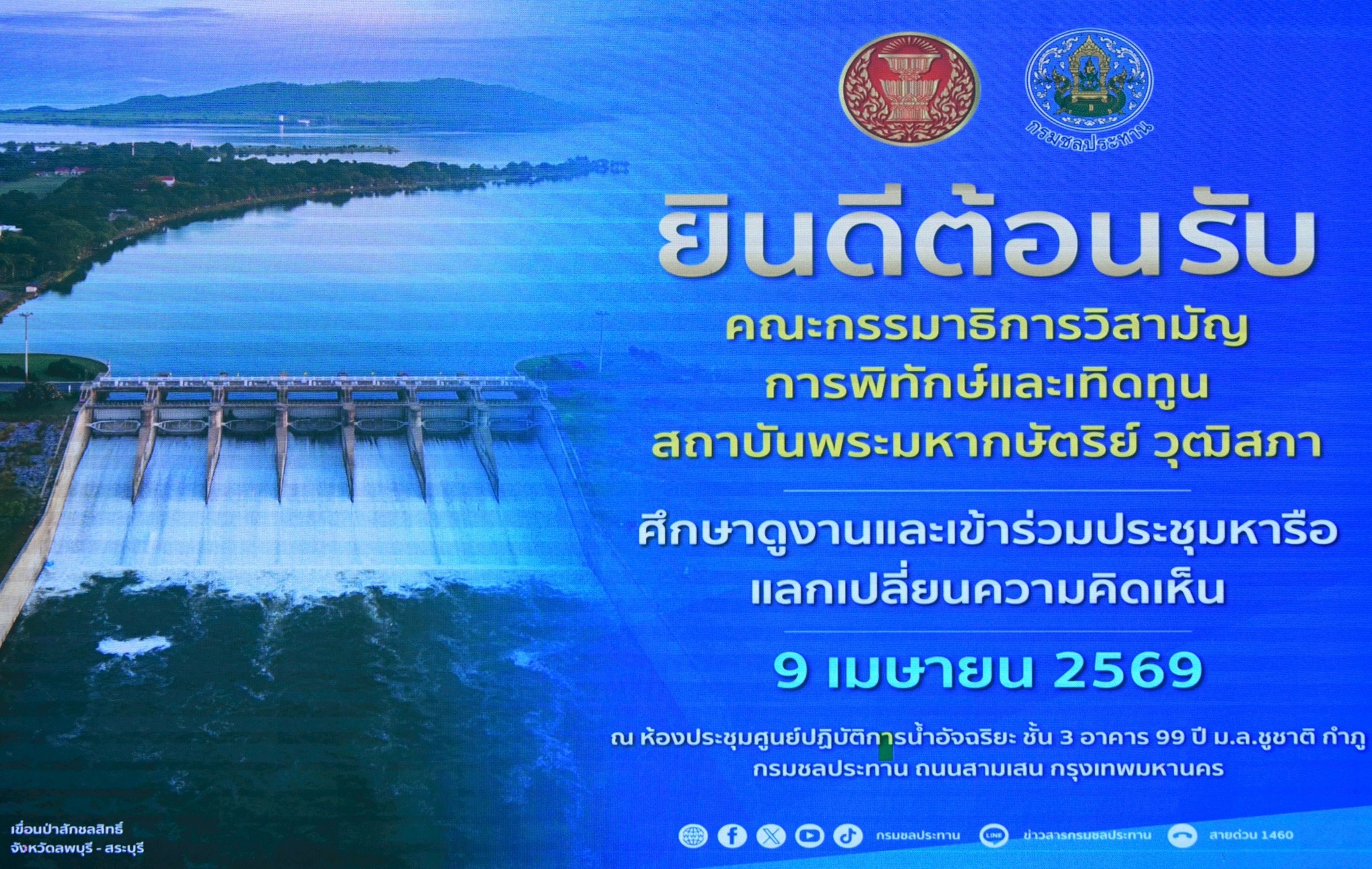 668779035 1410690774437325 335266196721640977 n