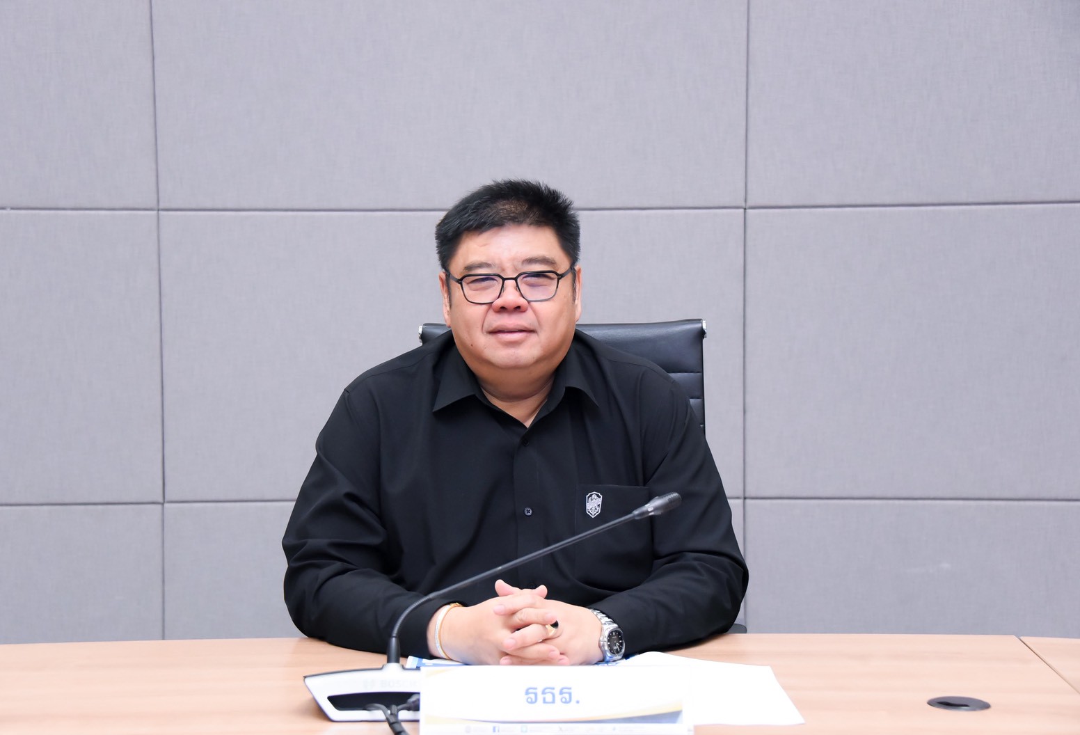 ชป. ประชุมเตรียมความพร้อมจัดงานวันคล้ายวันสถาปนา ครบรอบปีที่ 124