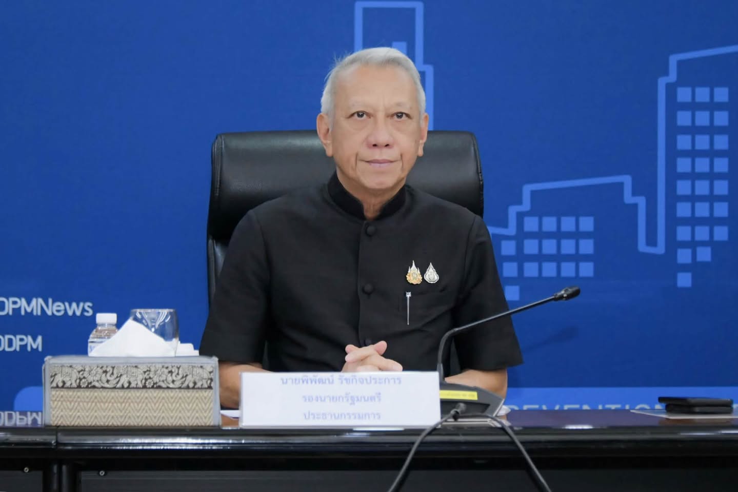 กรมชลฯ ร่วมประชุมคณะกรรมการป้องกันและแก้ไขปัญหาอุทกภัยและภัยแล้งในพื้นที่ภาคใต้ เตรียมพร้อมบริหารจัดการน้ำ บูรณาการทุกภาคส่วน ลดผลกระทบประชาชน