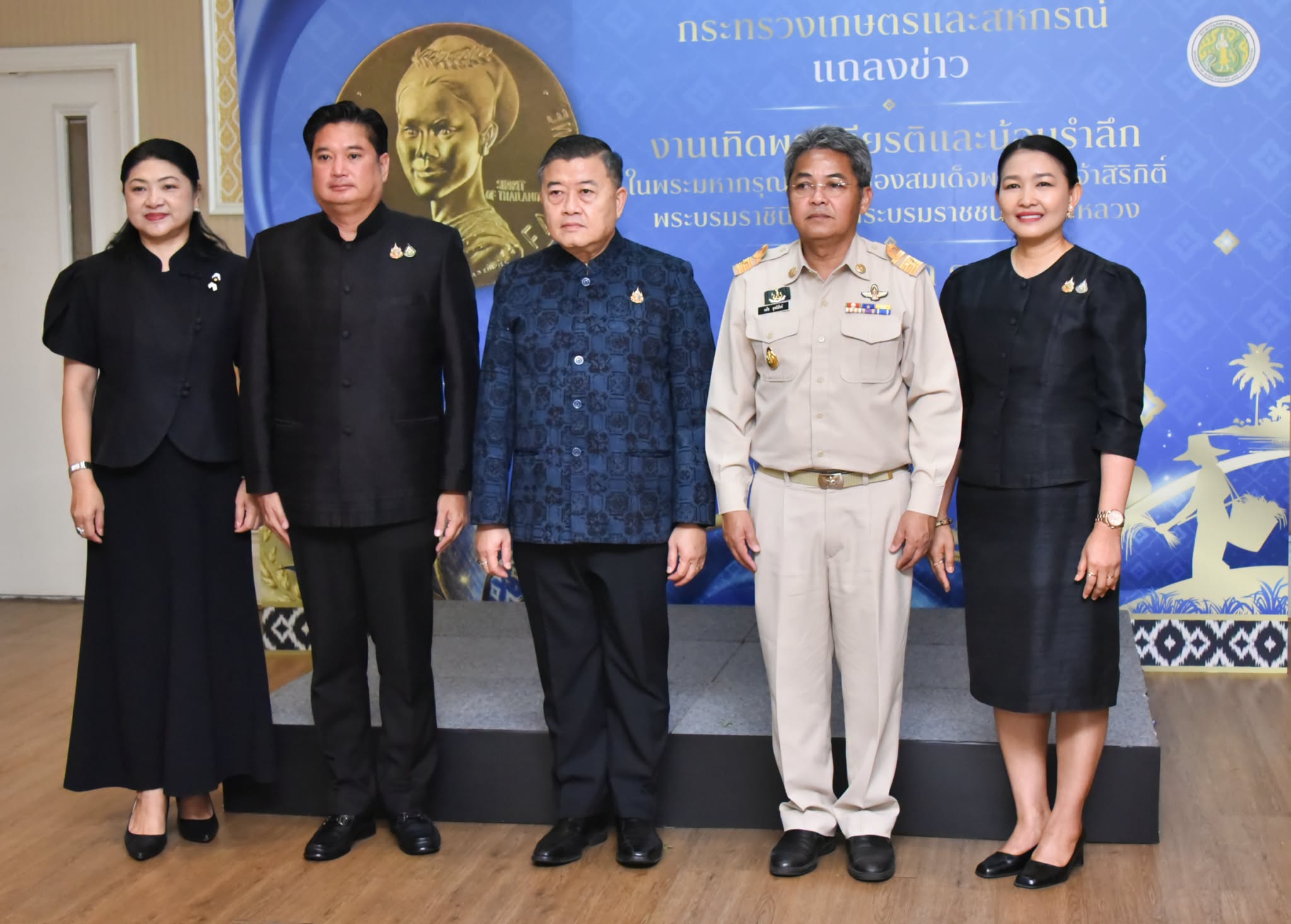 กรมชลฯ ร่วมงานแถลงข่าว “งานเทิดพระเกียรติและน้อมรำลึกในพระมหากรุณาธิคุณของสมเด็จพระนางเจ้าสิริกิติ์ พระบรมราชินีนาถ พระบรมราชชนนีพันปีหลวง”