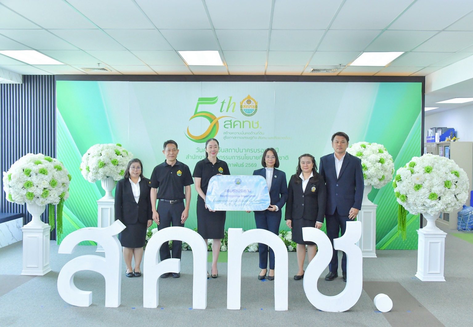 632067052 1362238682615868 3541837270851429158 n