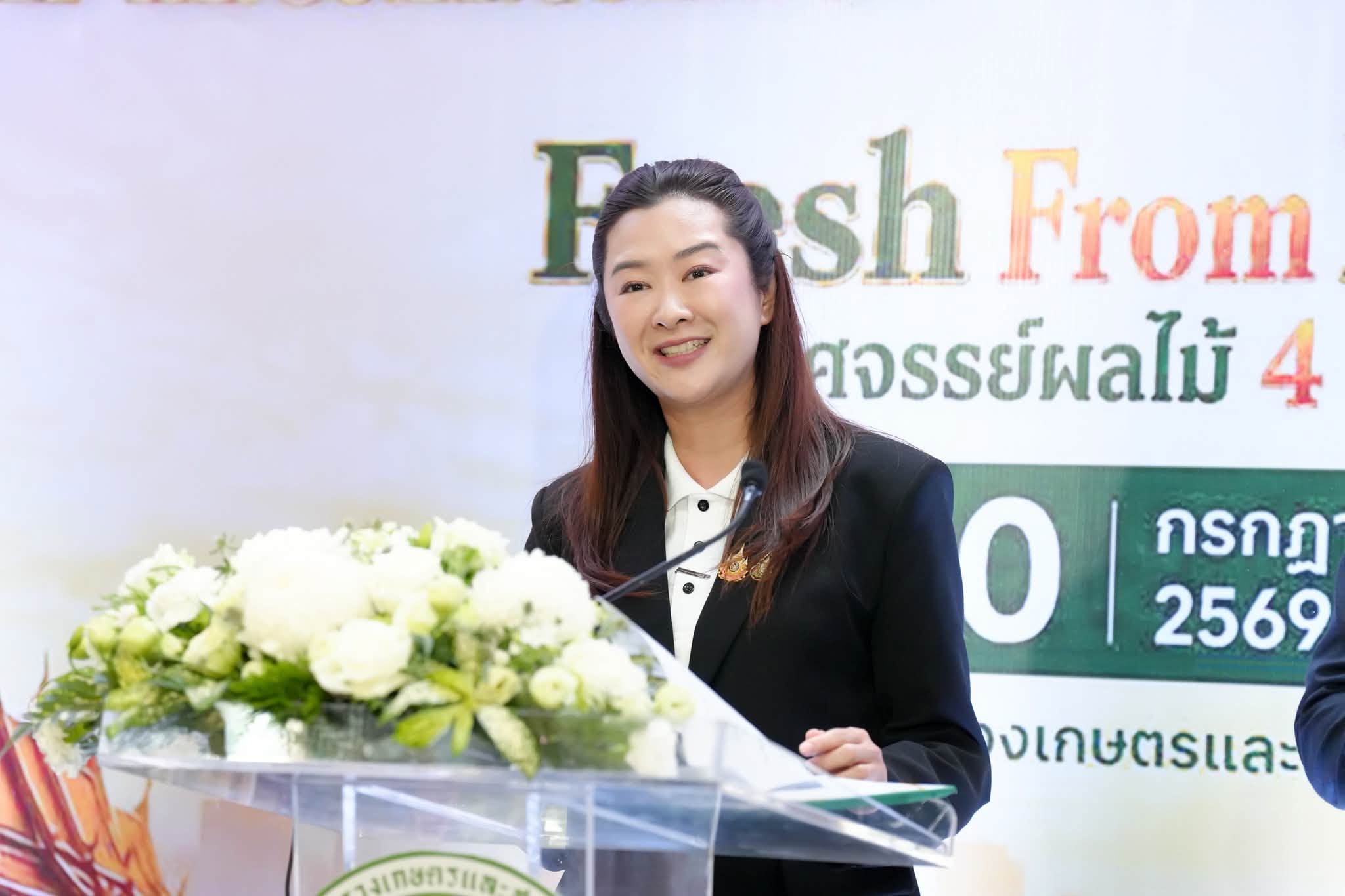 กรมชลฯ ร่วมงานแถลงข่าวการจัดงาน "Thailand : The Land of Tropical Fruits" ส่งเสริมผลไม้ไทยสู่ผู้บริโภค