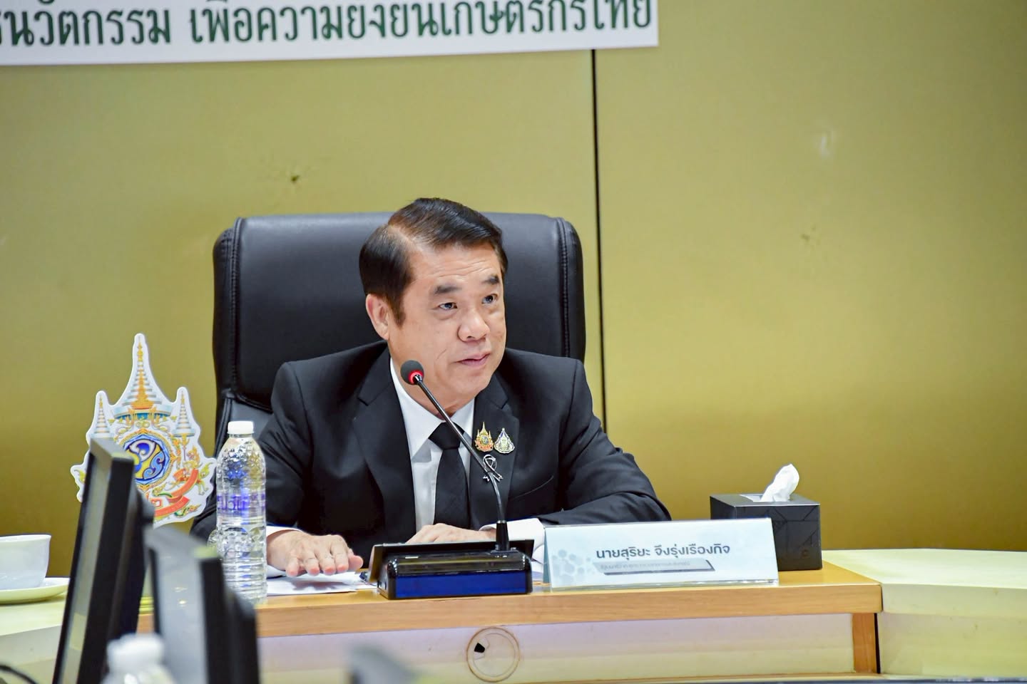 กรมชลประทาน ร่วมประชุมคณะกรรมการบริหารการจัดงานมหกรรมพืชสวนโลกจังหวัดนครราชสีมา ครั้งที่ 3/2569
