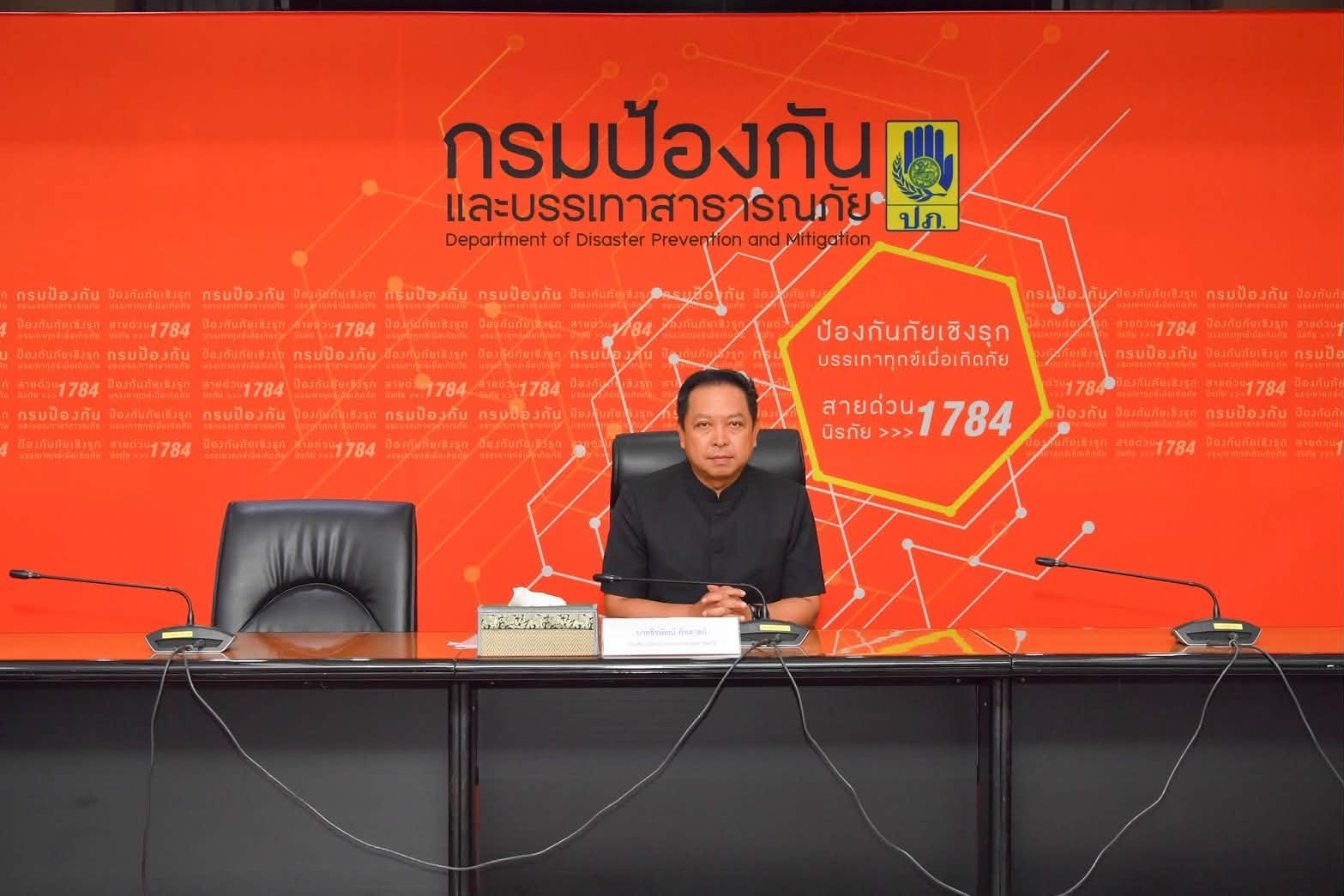 กรมชลประทานร่วมขับเคลื่อนแผนเผชิญเหตุระดับชาติ เตรียมพร้อมฝึก C-MEX 26 ยกระดับการรับมืออุทกภัยภาคใต้ สร้างความมั่นใจให้ประชาชน