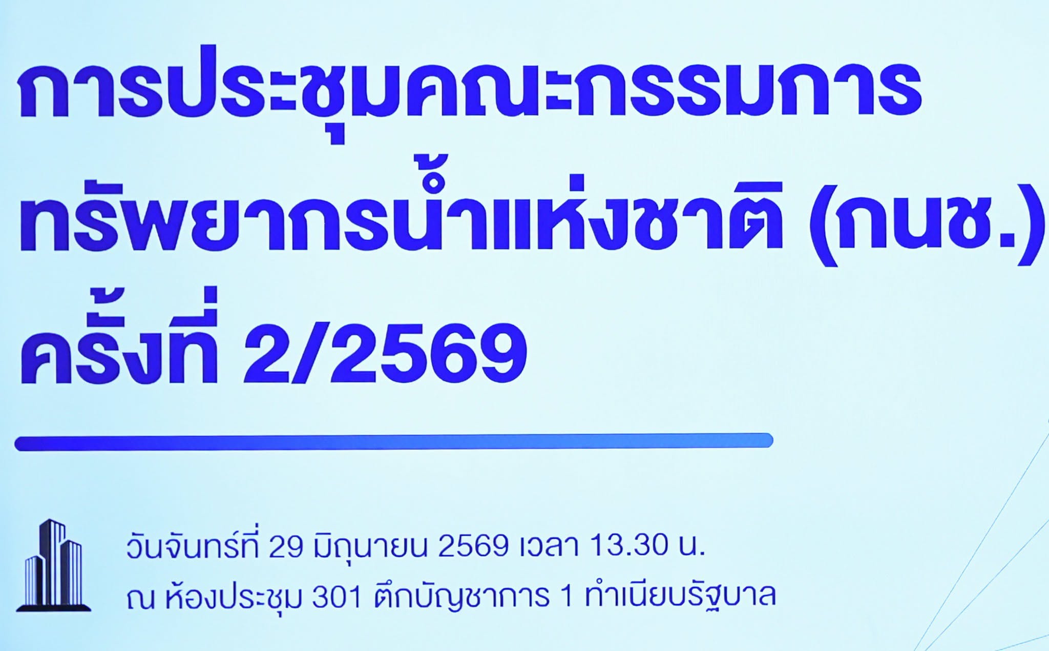 733019875 1017621221199743 8235509412202158801 n
