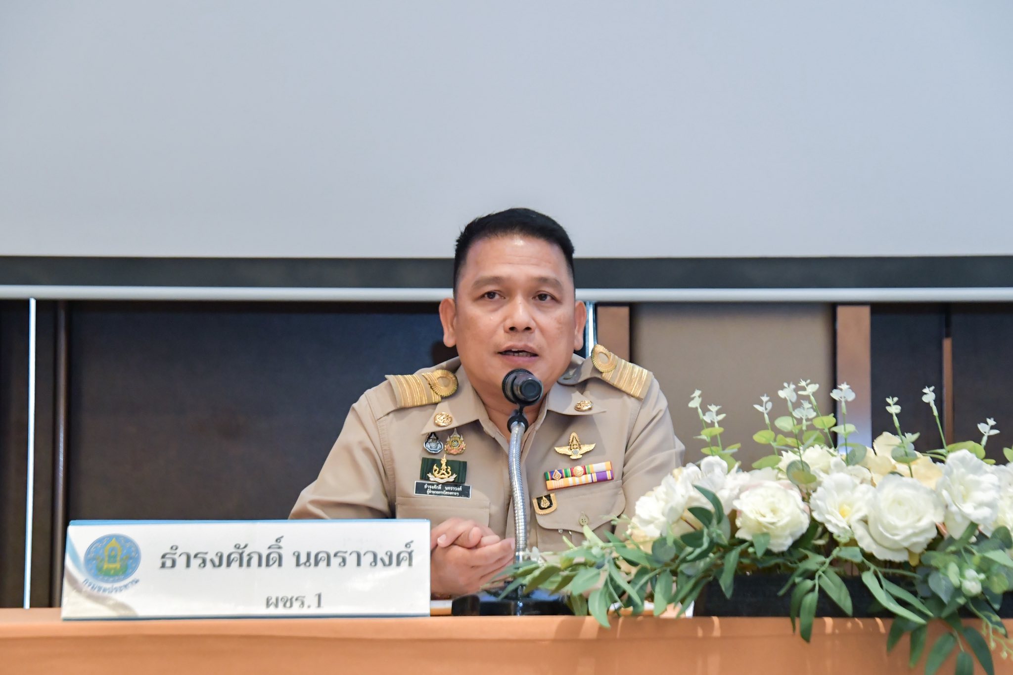 กรมชลฯ ปิดการฝึกอบรมหลักสูตรนักบริหารการชลประทานระดับต้น รุ่นที่ 31