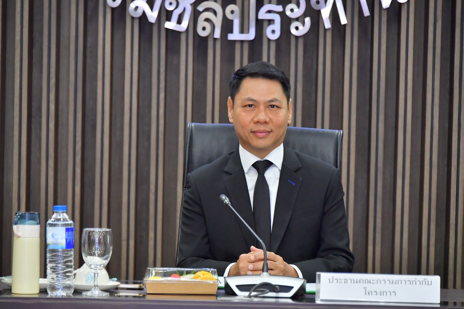 กรมชลฯ ประชุมคณะกรรมการกำกับโครงการเสริมสร้างความสามารถในการรับมือต่อการเปลี่ยนแปลงสภาพภูมิอากาศฯ 