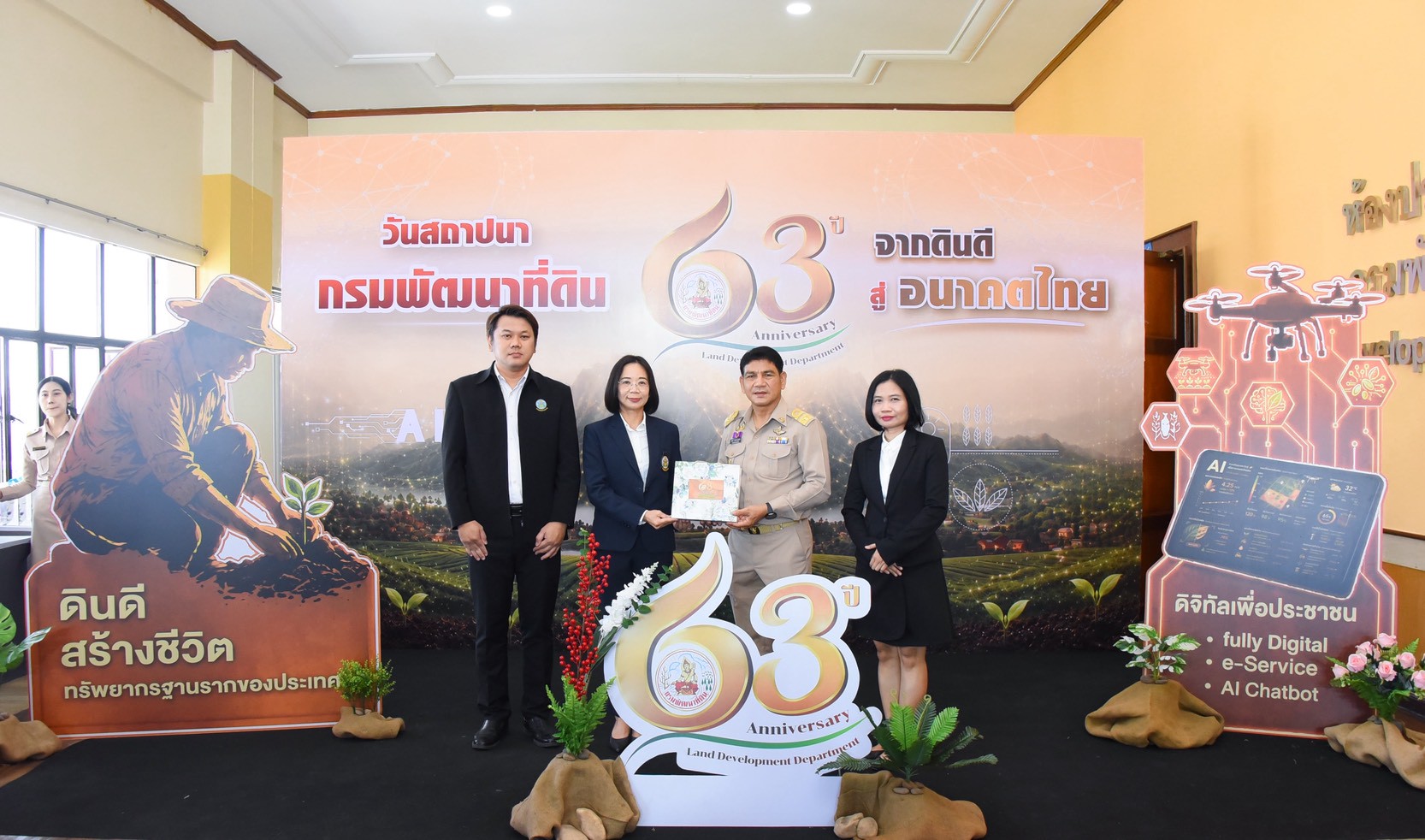 กรมชลประทาน ร่วมแสดงความยินดีเนื่องในโอกาสวันคล้ายวันสถาปนากรมพัฒนาที่ดิน ครบรอบ 63 ปี