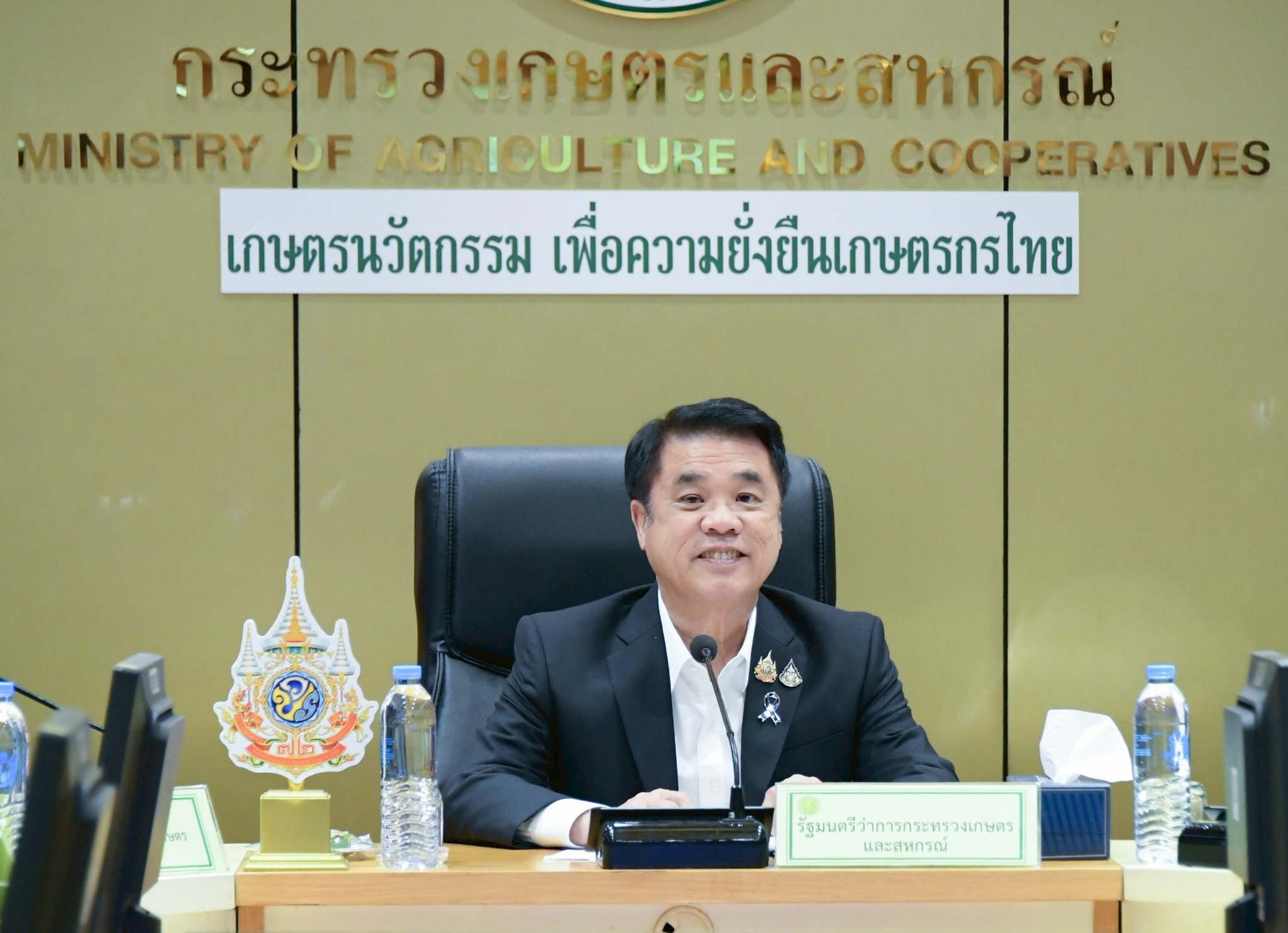 กรมชลฯ ร่วมประชุมเตรียมการเพื่อบรรเทาสาธารณภัยและรองรับการเปลี่ยนแปลงสภาพภูมิอากาศ   