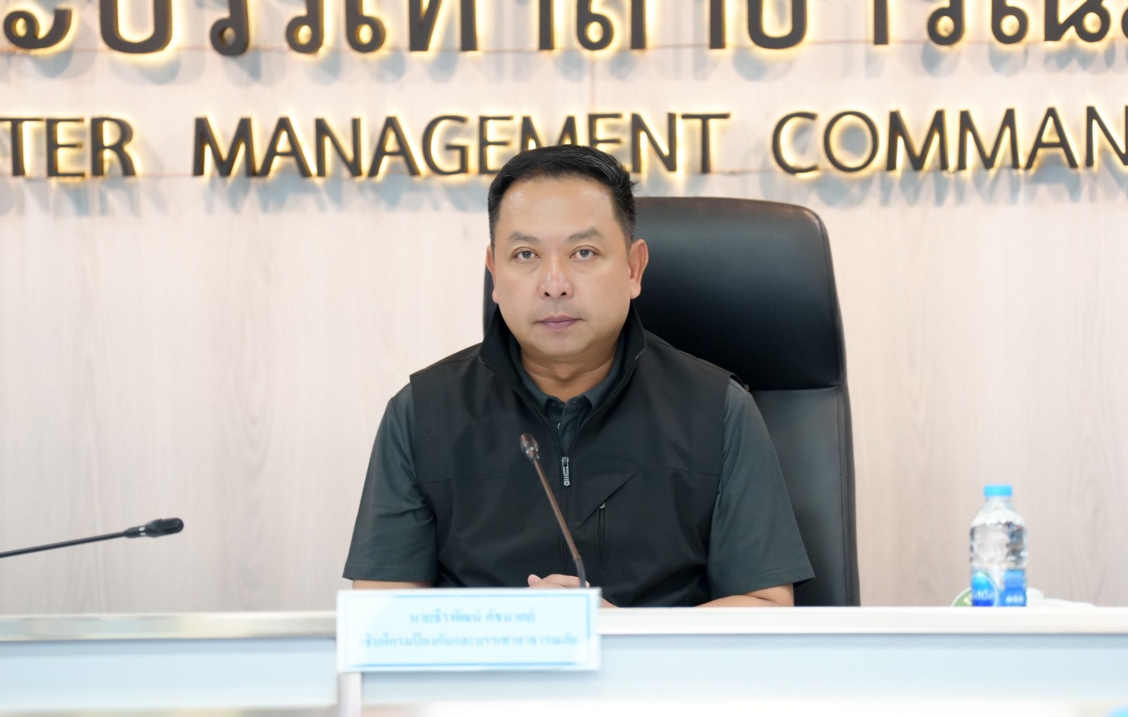 ชป. ร่วมประชุมเตรียมความพร้อมเฝ้าระวังสถานการณ์อุทกภัยช่วงฤดูฝน ปี 2569