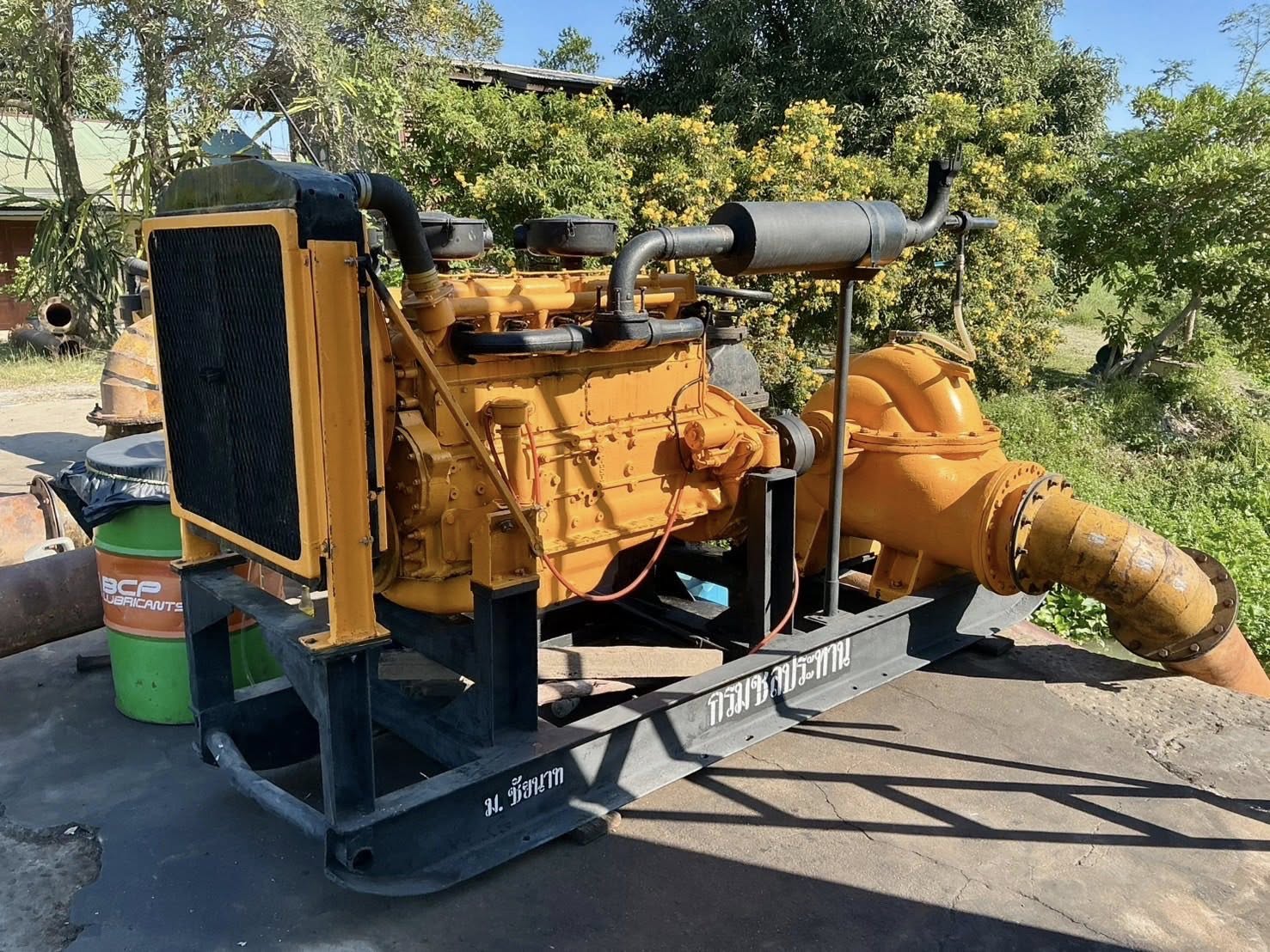 600935758 1272762561565012 853228579230425727 n