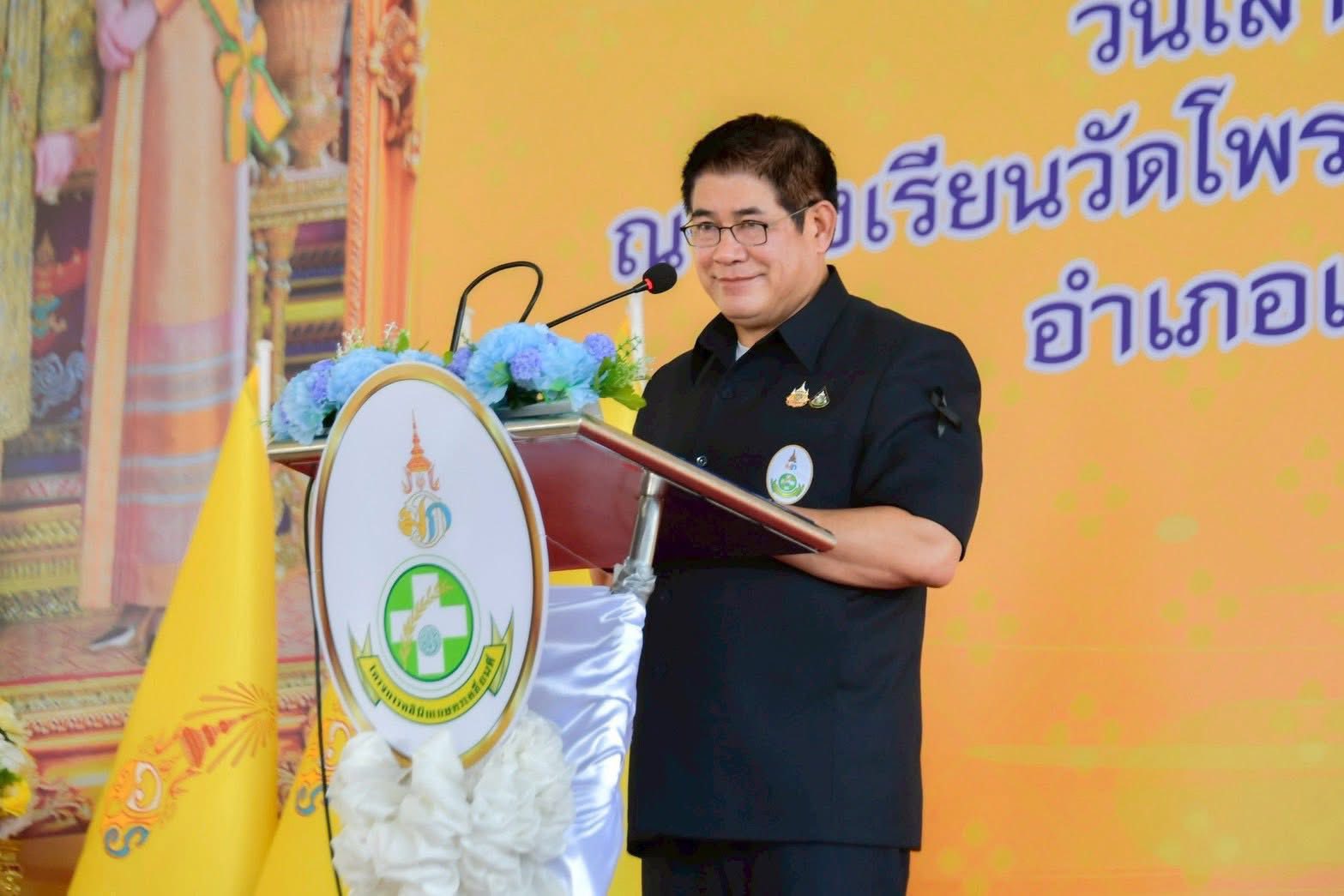 รองนายกฯ ธรรมนัส เยือนนครปฐม เปิดคลินิกเกษตรเคลื่อนที่ฯ ช่วยเหลือเกษตรกร 