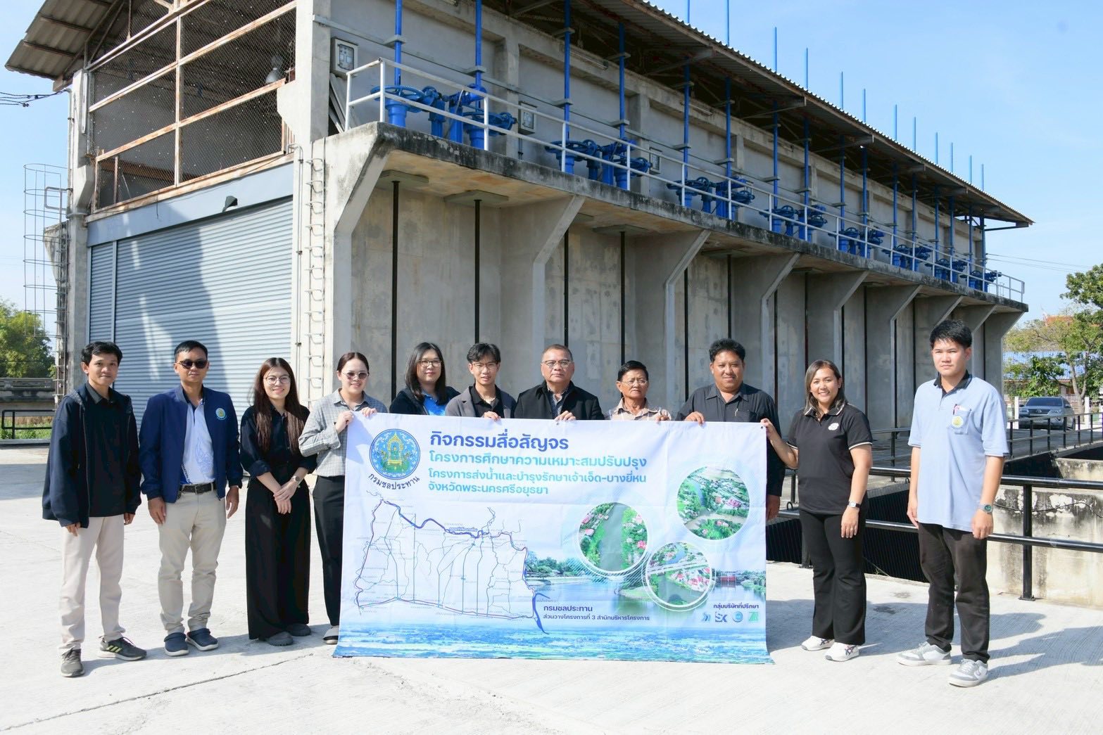 ชป. เดินหน้าปรับปรุงระบบชลประทานเจ้าเจ็ด-บางยี่หน เพิ่มศักยภาพการจัดการน้ำอย่างยั่งยืน