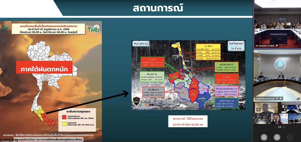 587105683 1254448313396437 2876009788467245918 n