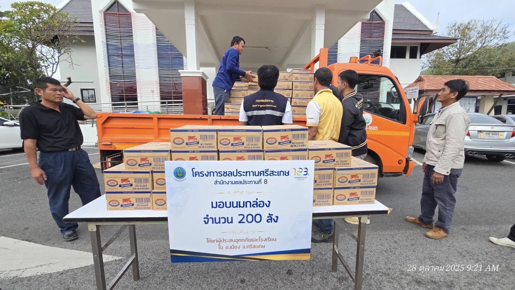 571168754 1233998322108103 1179021679940617136 n