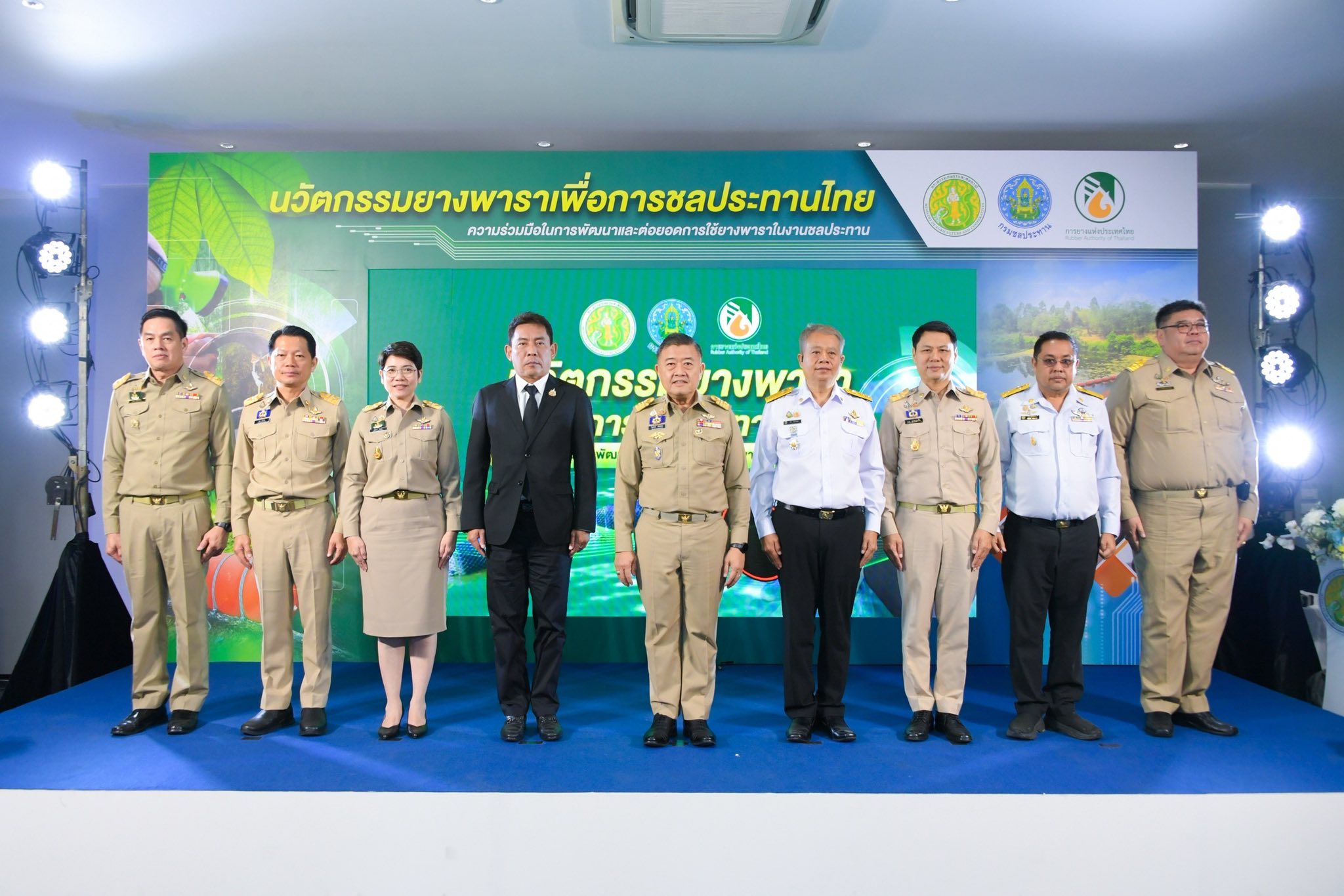 619666299 1302983778542890 7983596346056857933 n