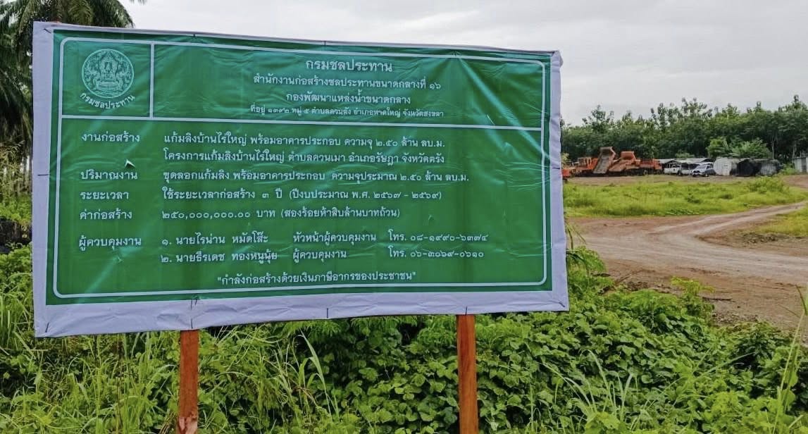 623416488 1307016571472944 3592752726067984215 n