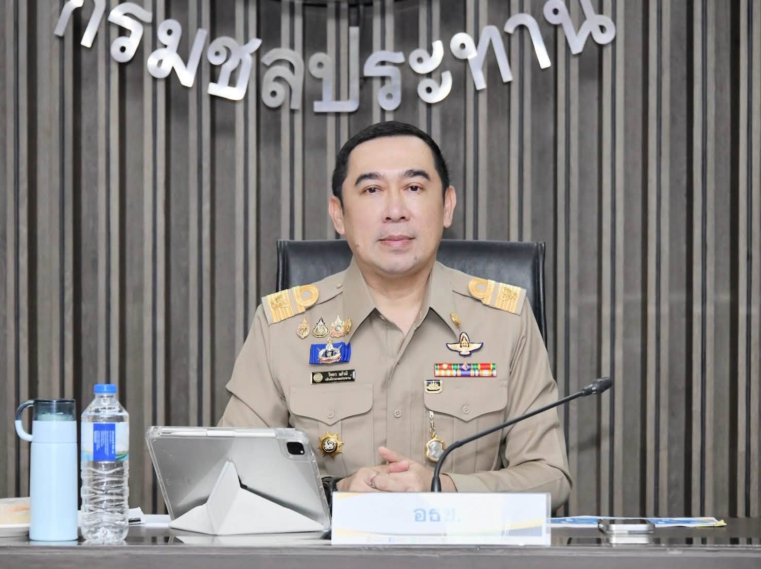 ‘อธิบดีฯ วิทยา’ ขับเคลื่อนการบริหารจัดการน้ำเชิงประณีต สร้างความมั่นคงด้านน้ำ รับมือเอลนีโญทั่วประเทศ
