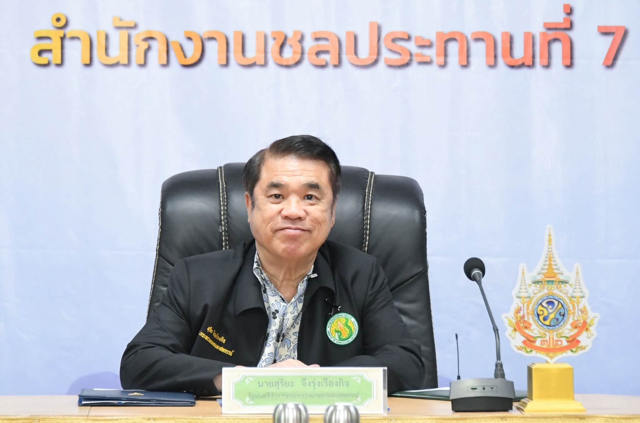 กรมชลฯ เดินหน้าพัฒนาแหล่งน้ำเมืองนครพนม เพิ่มประสิทธิภาพกักเก็บน้ำ แก้ท่วม-แล้ง เสริมความมั่นคงภาคเกษตร