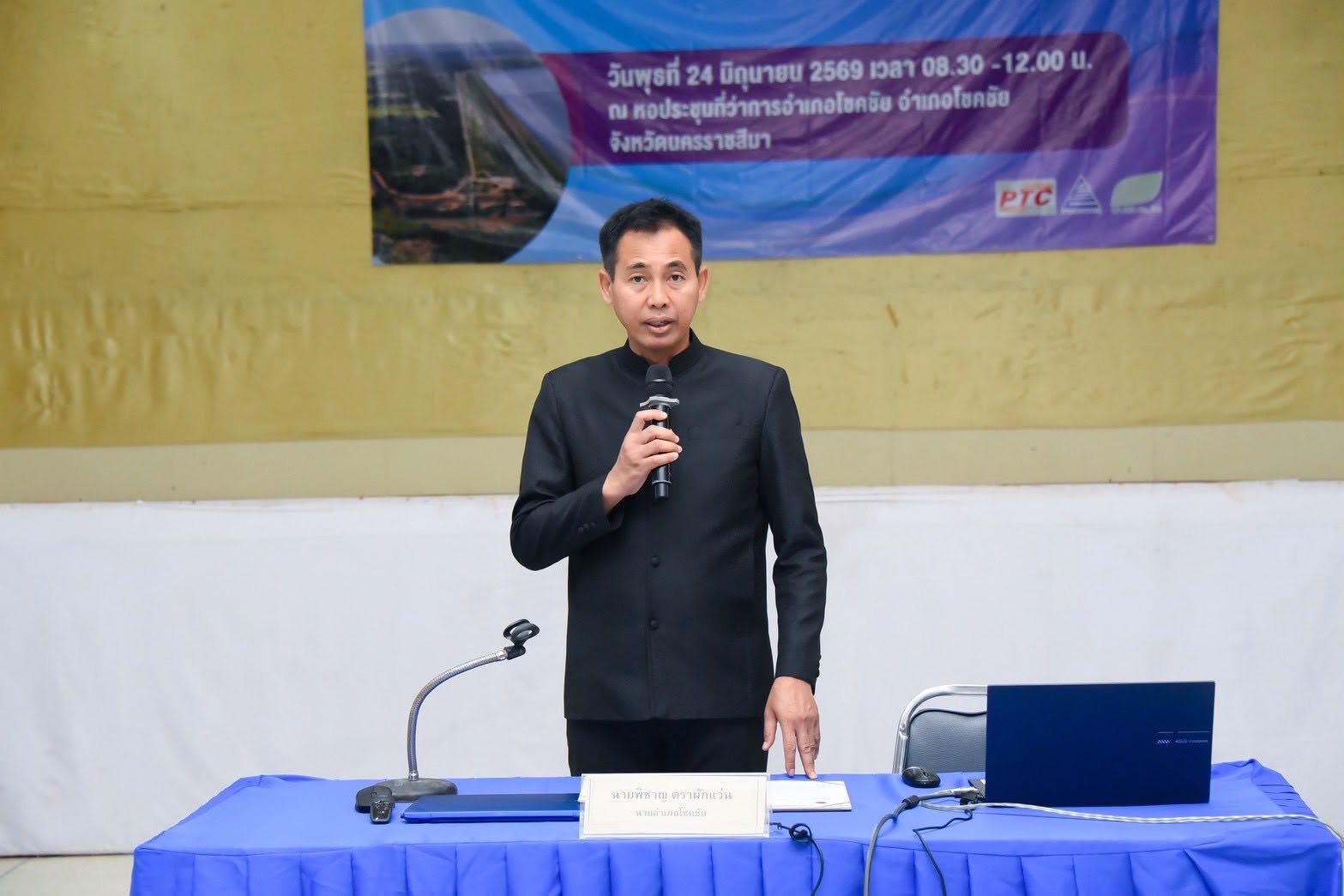 ชป. เดินหน้าพัฒนาชลประทานลำแชะ ยกระดับการบริหารจัดการน้ำ ให้ชาวโคราช 