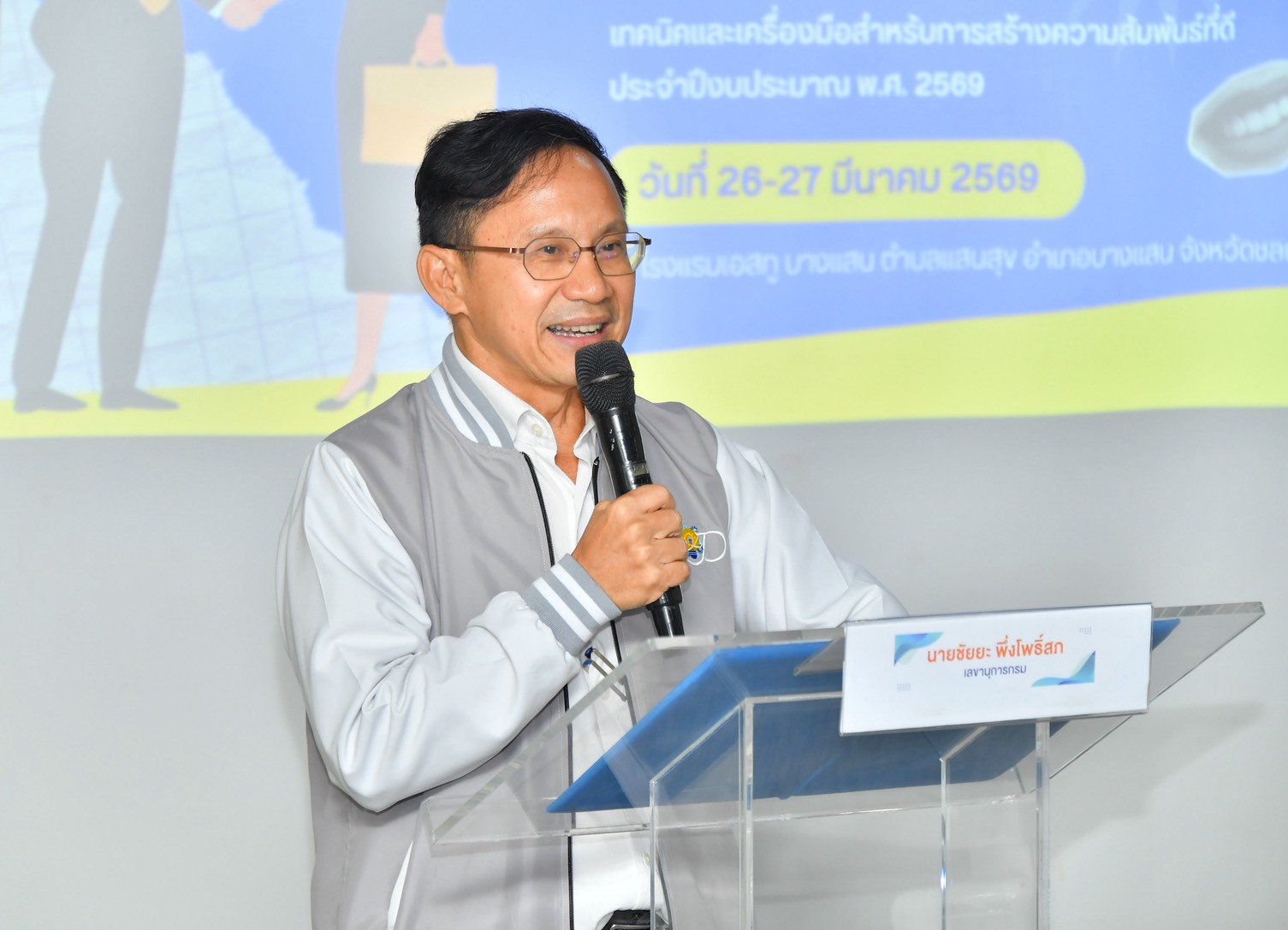 กรมชลฯ พัฒนาเครือข่ายจัดการข้อร้องเรียน เสริมทักษะสื่อสารดิจิทัล สร้างความเข้าใจและการมีส่วนร่วมของประชาชน