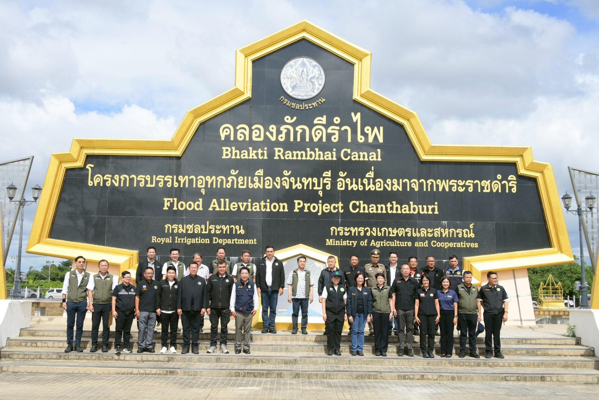 รมว.สุริยะฯ เยือน EEC กำชับทุกหน่วยงานร่วมบริหารจัดการน้ำให้เกิดประสิทธิภาพสูงสุด