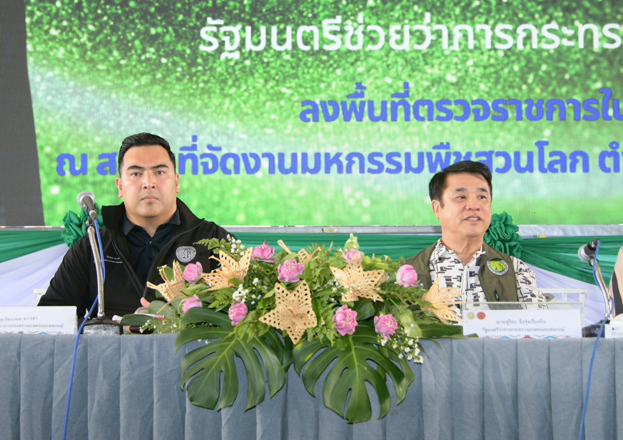 รมต.สุริยะ เยือนอุดรฯ เดินหน้าเพิ่มศักยภาพการจัดการน้ำ รับมือน้ำแล้ง–น้ำท่วม ให้พี่น้องชาวอุดรฯ