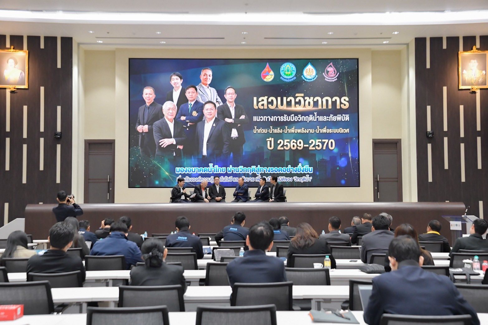 กรมชลประทาน ร่วมขับเคลื่อนองค์ความรู้ด้านบริหารจัดการน้ำ เตรียมพร้อมรับมือวิกฤตน้ำและภัยพิบัติในอนาคต